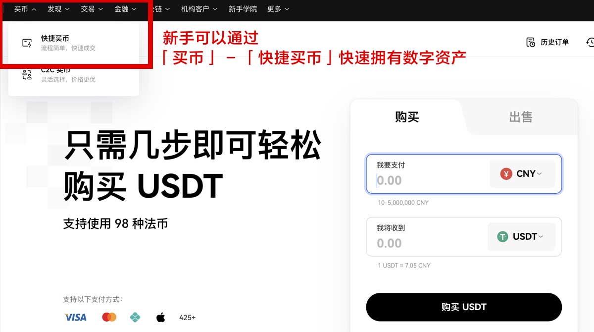 币安注册教程_币安注册流程_币安身份验证流程