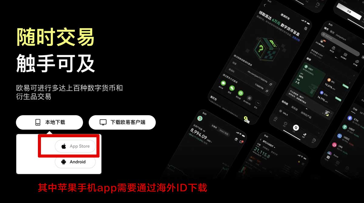 币安注册教程_币安注册流程_币安充值资金方法